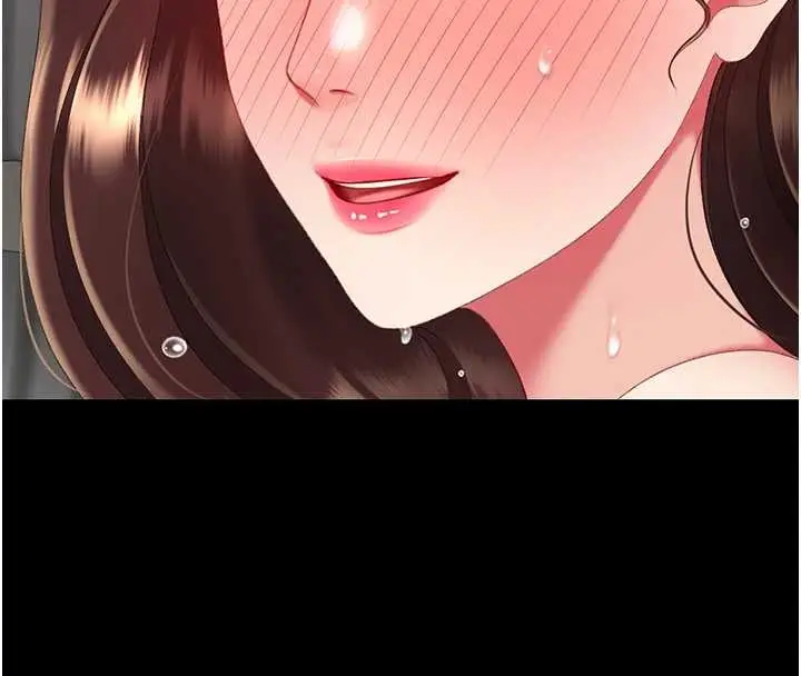 漫画《复仇母女丼》最终话第204张图