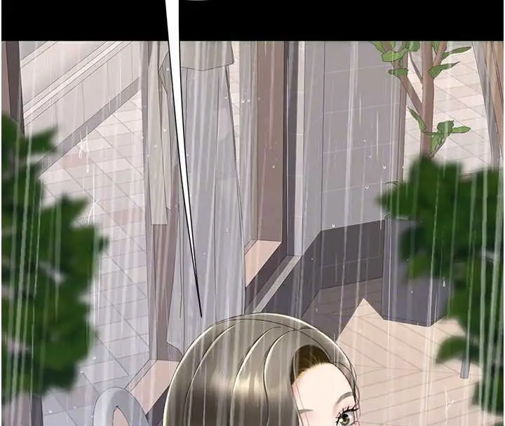 漫画《复仇母女丼》最终话第21张图
