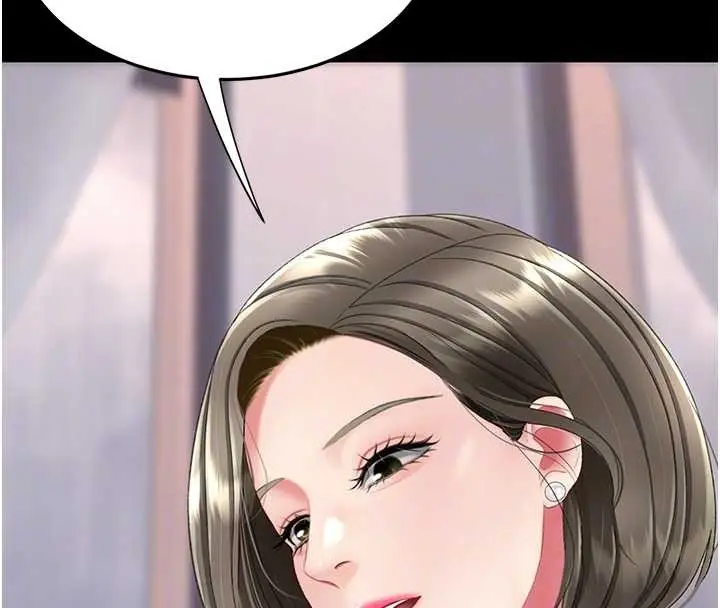 漫画《复仇母女丼》最终话第37张图