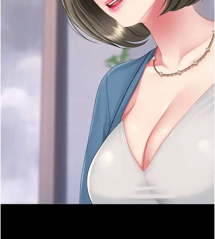 漫画《复仇母女丼》最终话第38张图