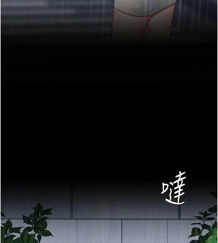 漫画《复仇母女丼》最终话第46张图