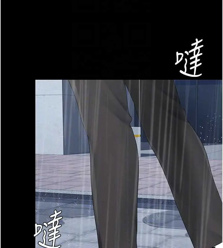 漫画《复仇母女丼》最终话第50张图