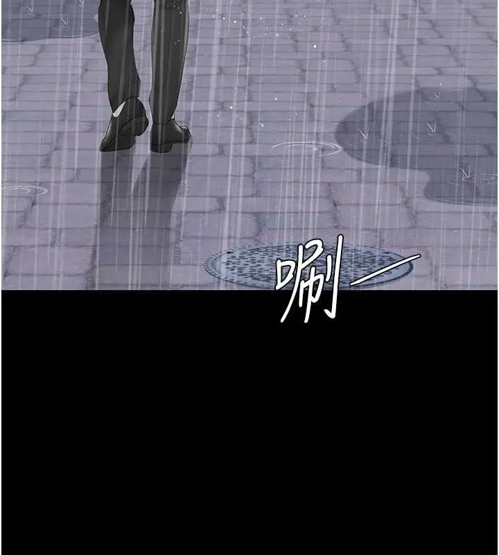 漫画《复仇母女丼》最终话第54张图