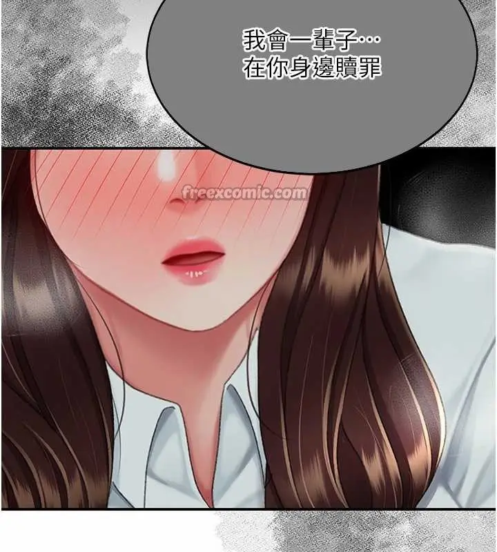 漫画《复仇母女丼》最终话第56张图