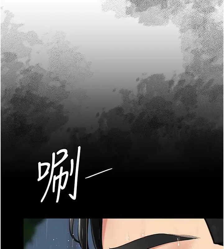 漫画《复仇母女丼》最终话第57张图