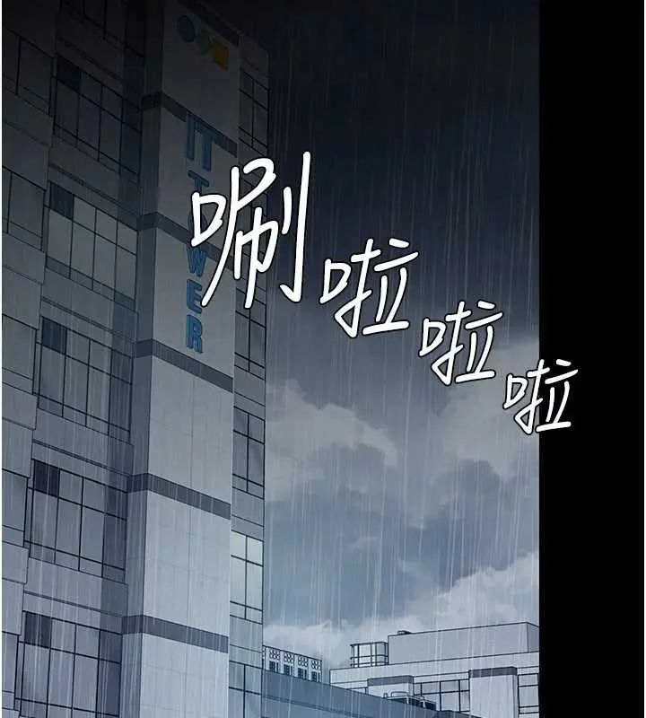 漫画《复仇母女丼》最终话第60张图