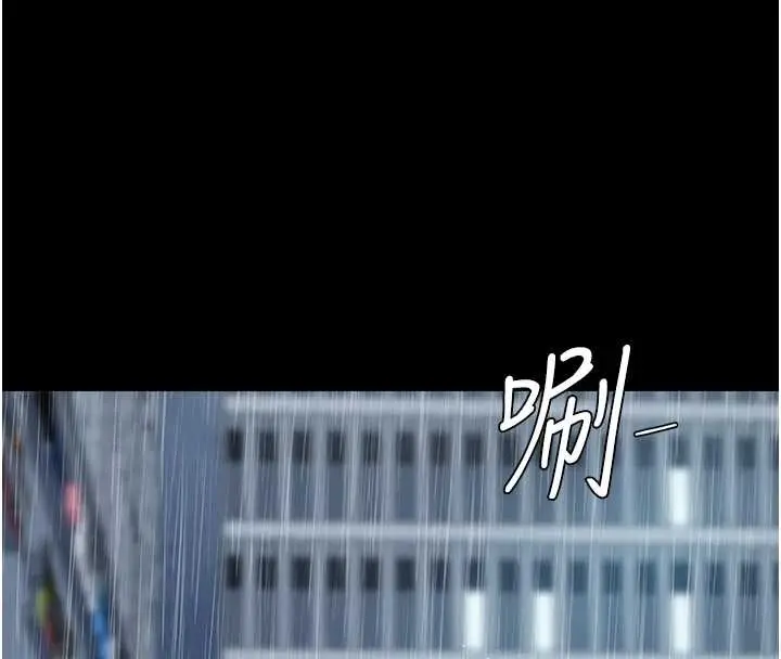 漫画《复仇母女丼》最终话第62张图