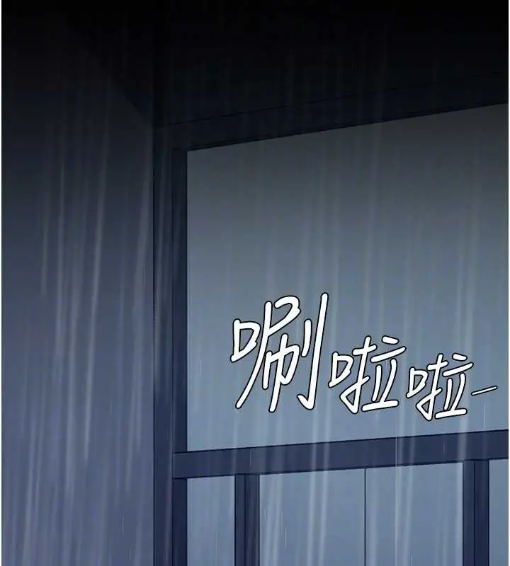 漫画《复仇母女丼》最终话第65张图