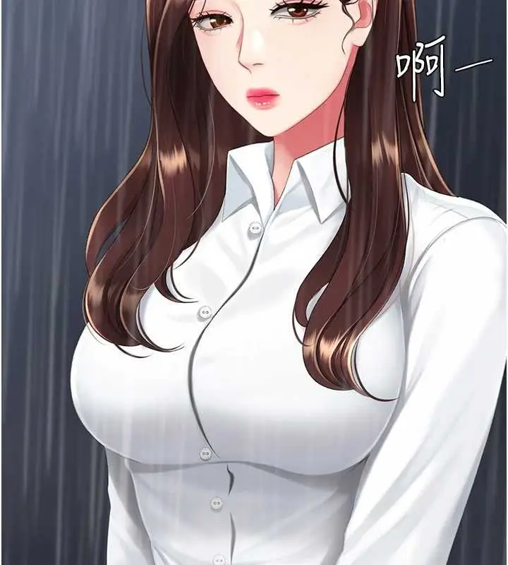 漫画《复仇母女丼》最终话第69张图
