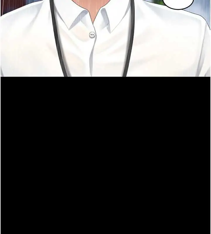 漫画《复仇母女丼》最终话第75张图
