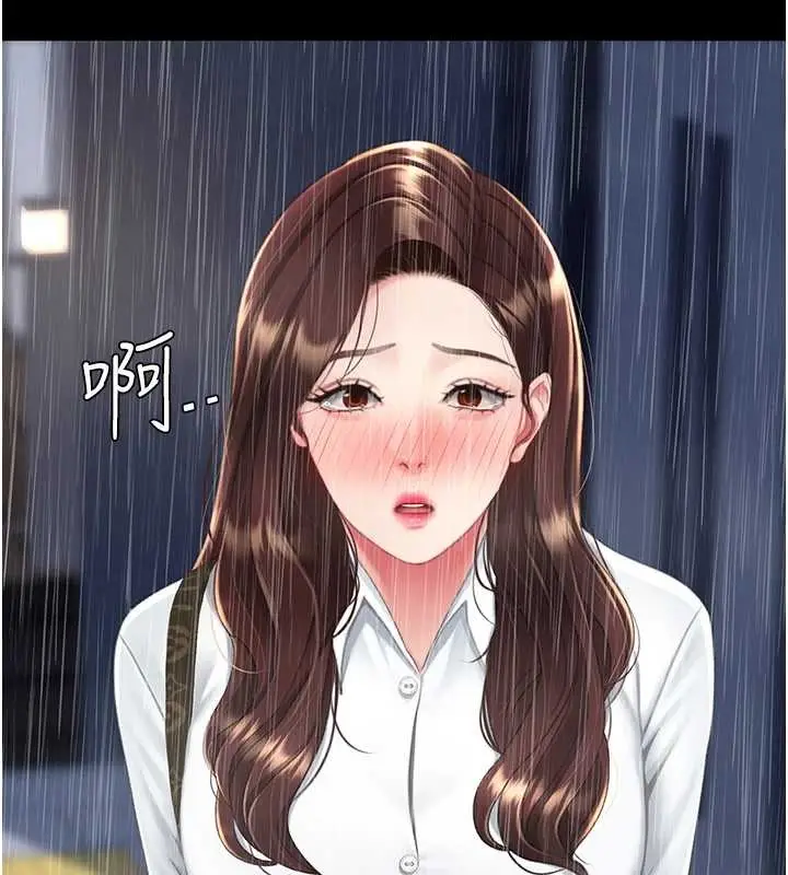 漫画《复仇母女丼》最终话第76张图