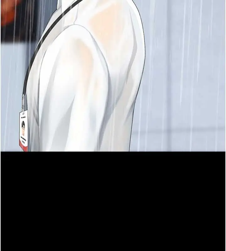 漫画《复仇母女丼》最终话第82张图