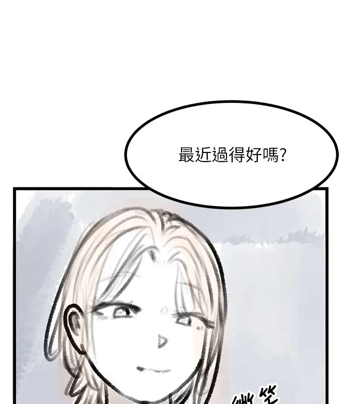 漫画《复仇母女丼》后记第10张图
