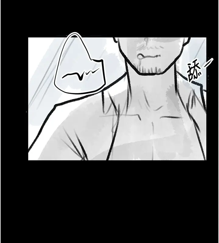 漫画《复仇母女丼》后记第103张图