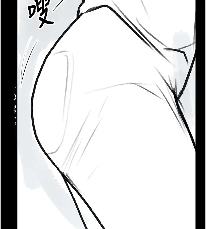 漫画《复仇母女丼》后记第106张图