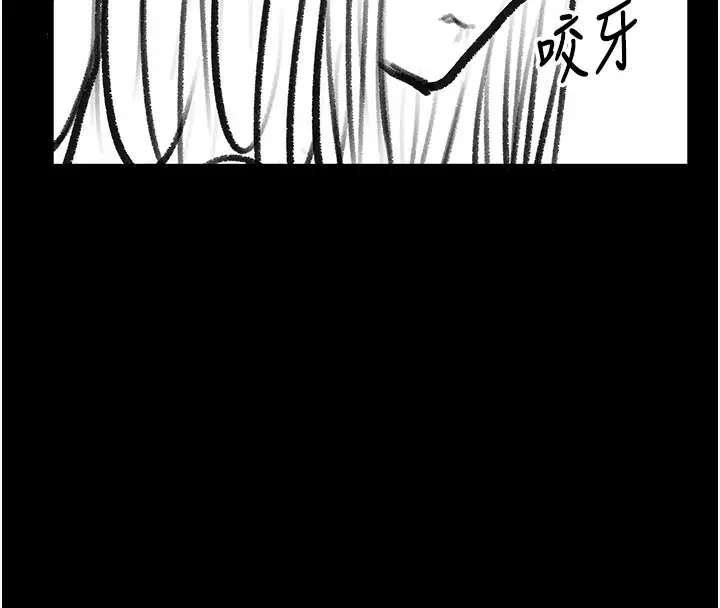 漫画《复仇母女丼》后记第108张图