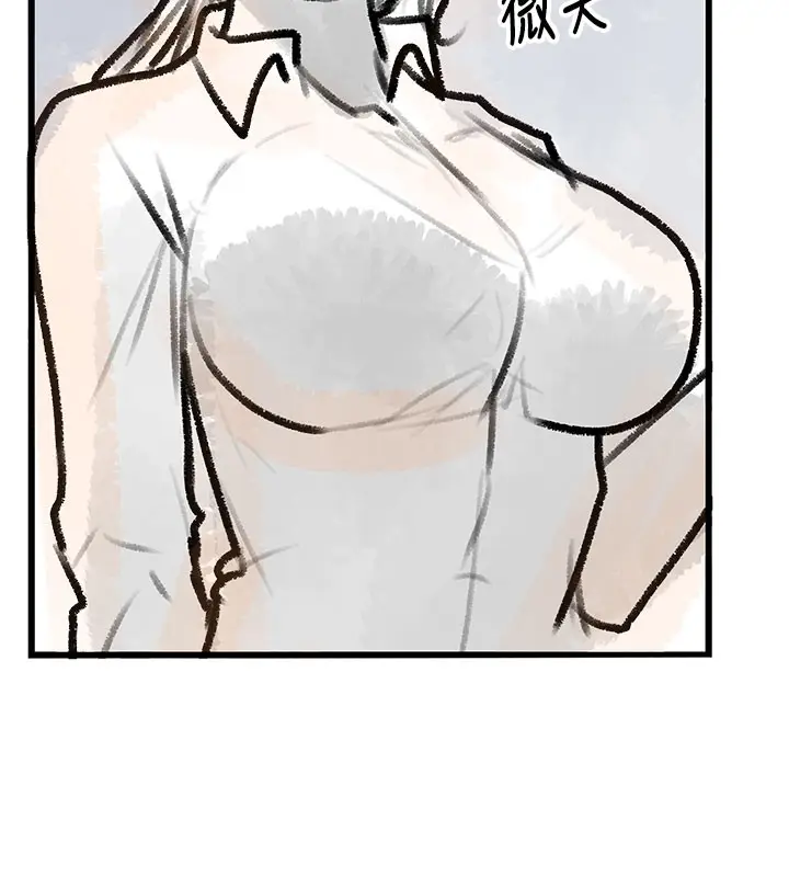 漫画《复仇母女丼》后记第11张图
