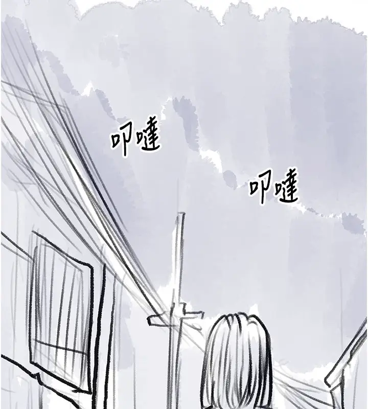 漫画《复仇母女丼》后记第110张图