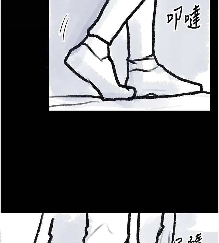 漫画《复仇母女丼》后记第114张图