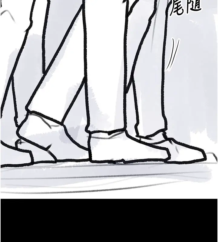漫画《复仇母女丼》后记第115张图