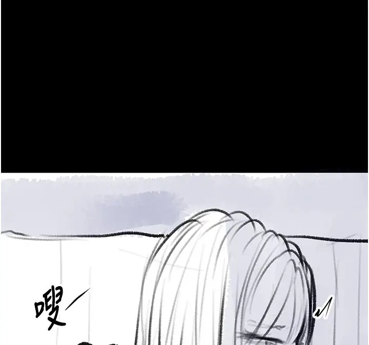 漫画《复仇母女丼》后记第116张图