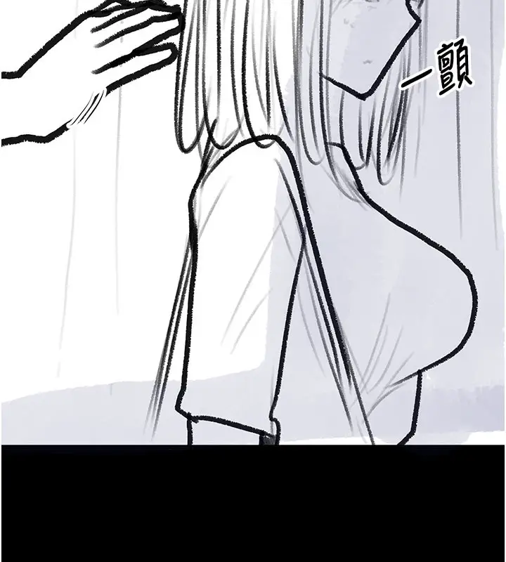 漫画《复仇母女丼》后记第117张图