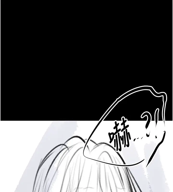 漫画《复仇母女丼》后记第119张图