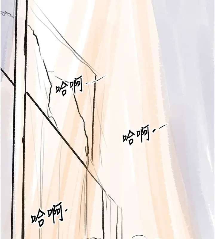 漫画《复仇母女丼》后记第125张图