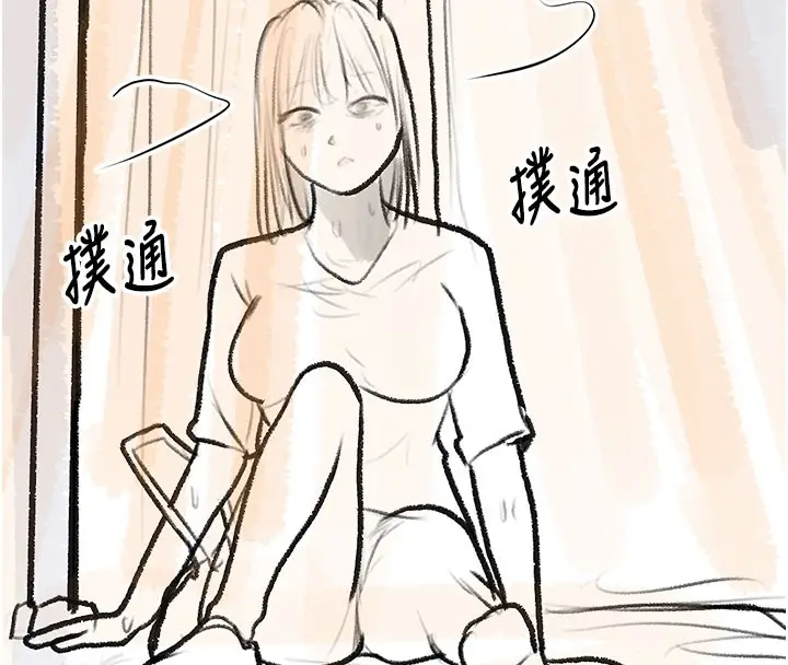 漫画《复仇母女丼》后记第126张图