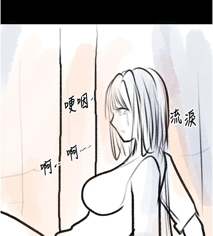 漫画《复仇母女丼》后记第131张图