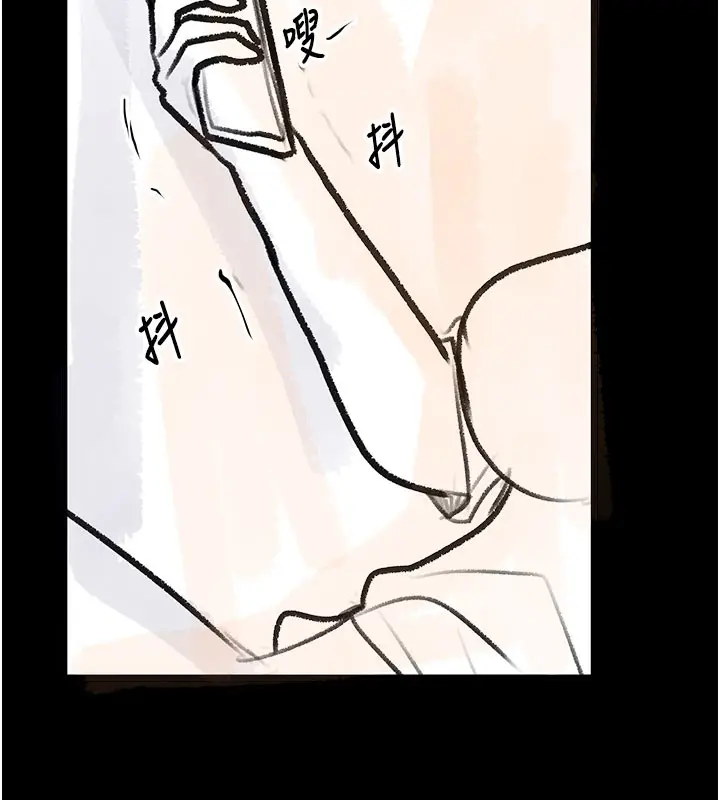 漫画《复仇母女丼》后记第133张图