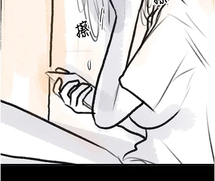 漫画《复仇母女丼》后记第138张图