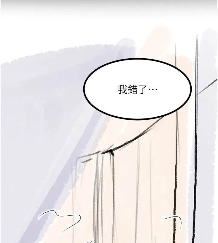 漫画《复仇母女丼》后记第140张图