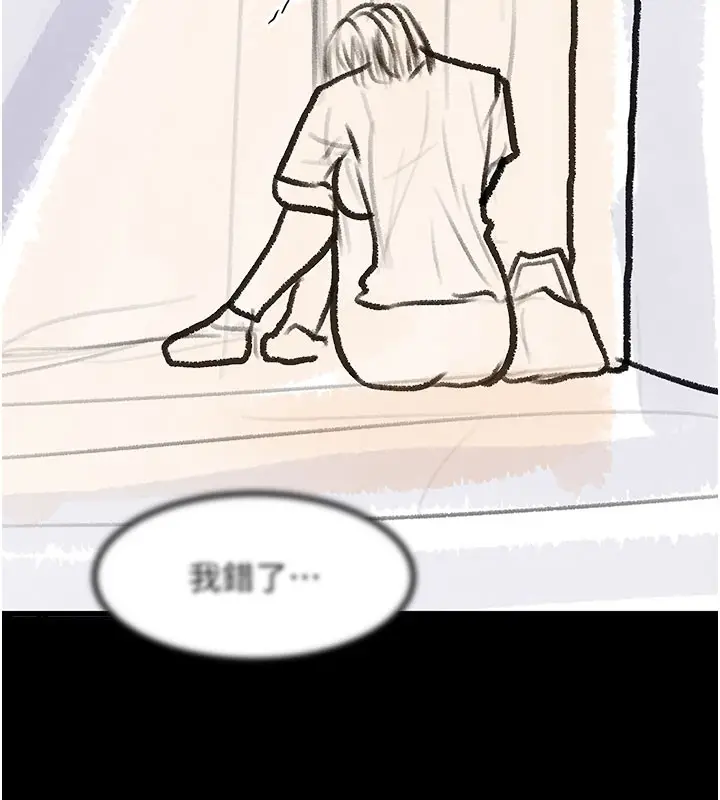 漫画《复仇母女丼》后记第141张图