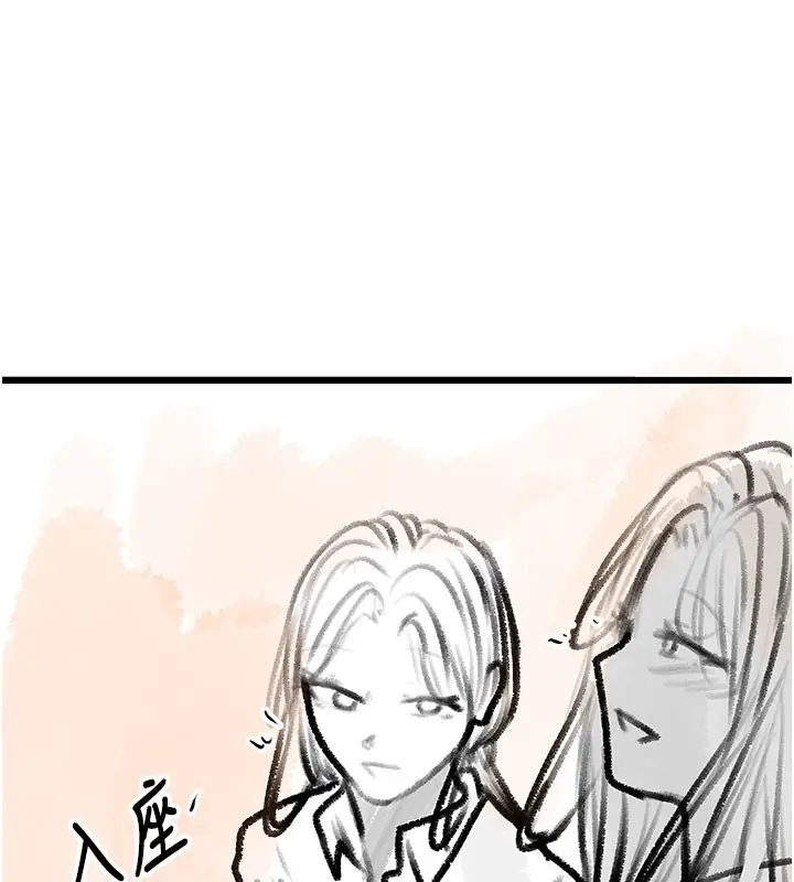 漫画《复仇母女丼》后记第15张图
