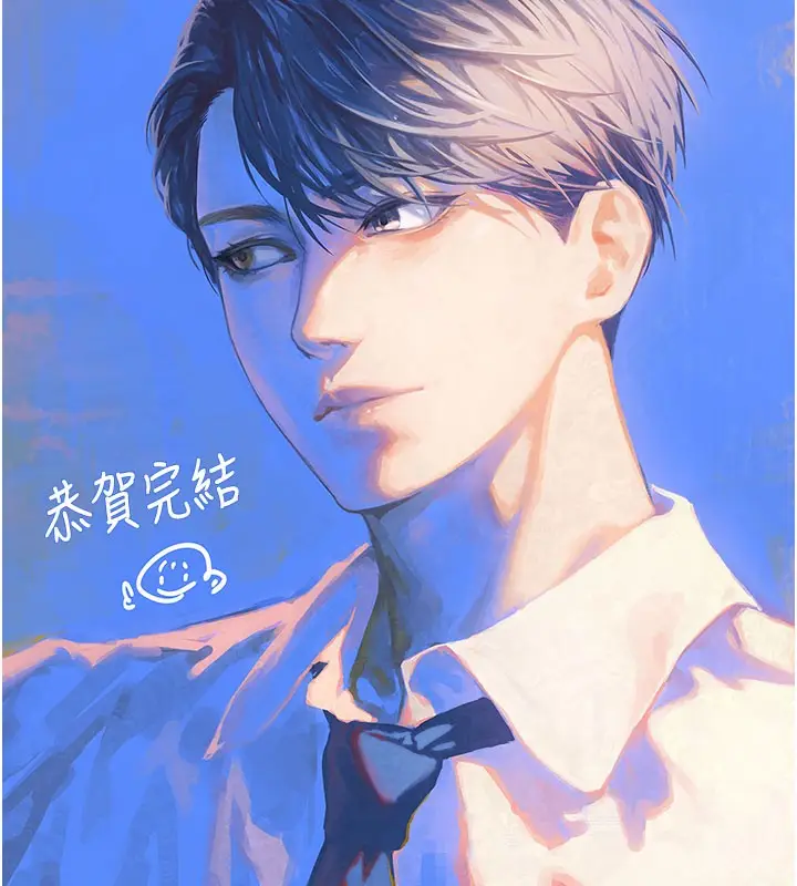 漫画《复仇母女丼》后记第166张图