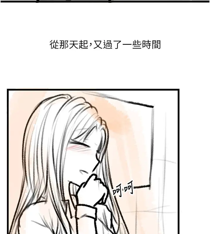 漫画《复仇母女丼》后记第17张图
