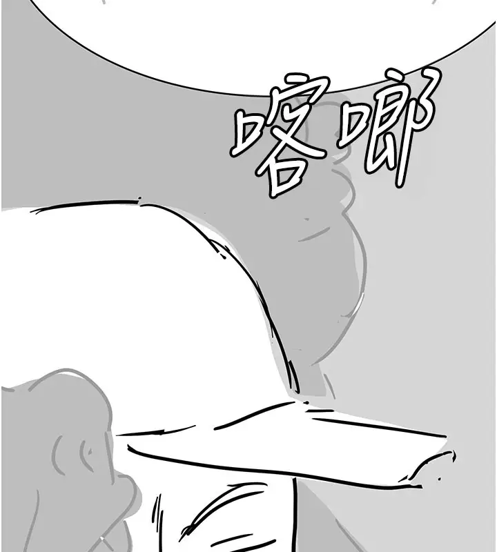 漫画《复仇母女丼》后记第175张图