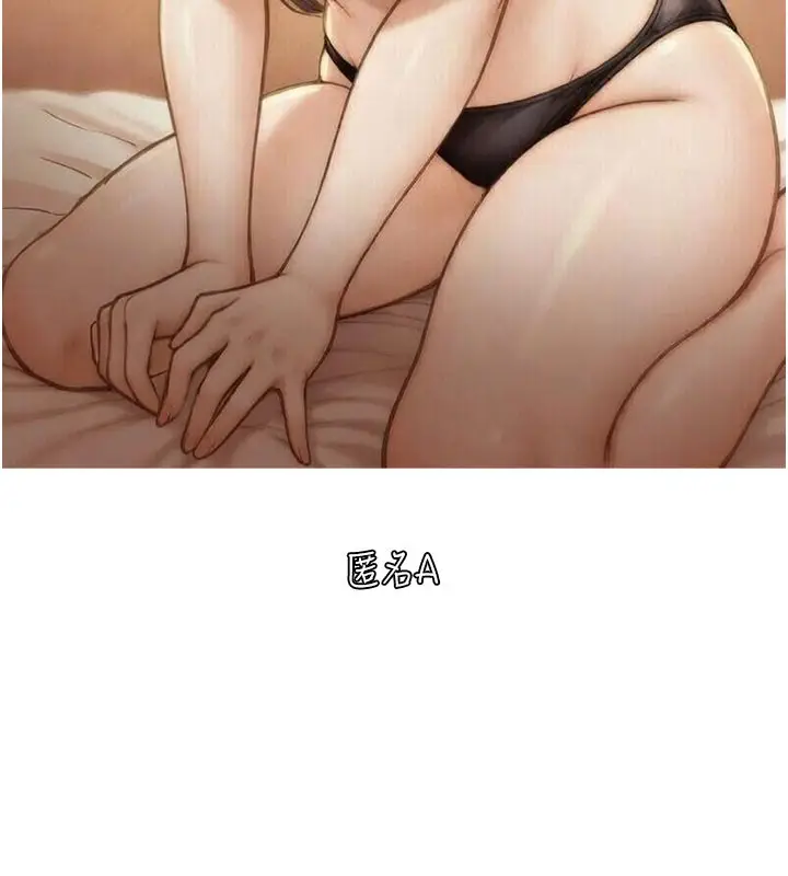 漫画《复仇母女丼》后记第183张图