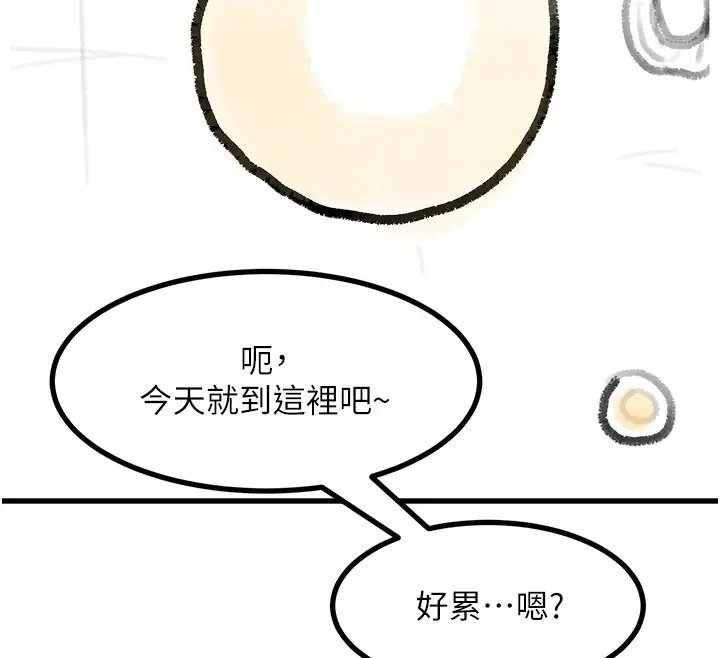 漫画《复仇母女丼》后记第26张图