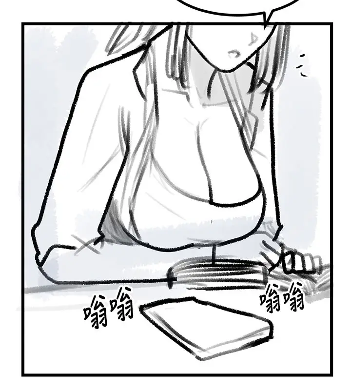 漫画《复仇母女丼》后记第27张图