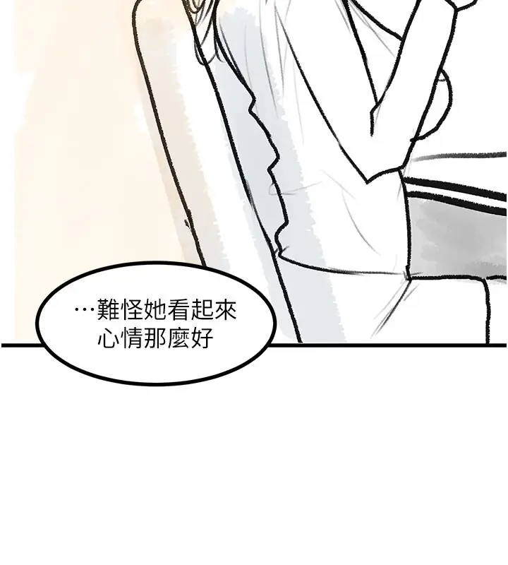 漫画《复仇母女丼》后记第36张图