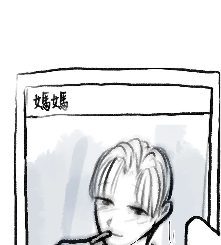 漫画《复仇母女丼》后记第37张图