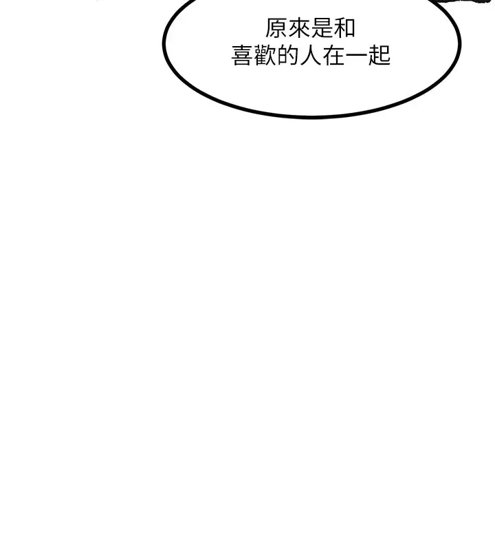 漫画《复仇母女丼》后记第39张图