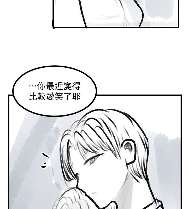 漫画《复仇母女丼》后记第49张图