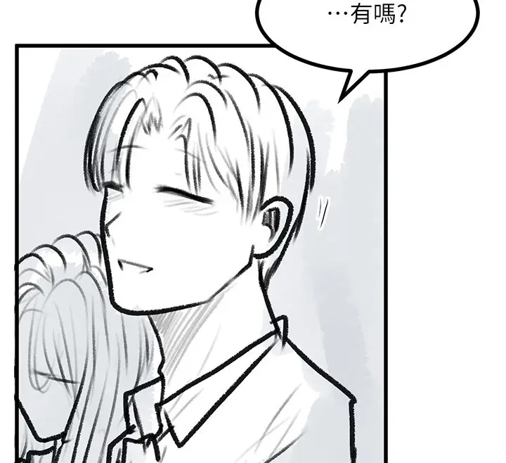 漫画《复仇母女丼》后记第51张图