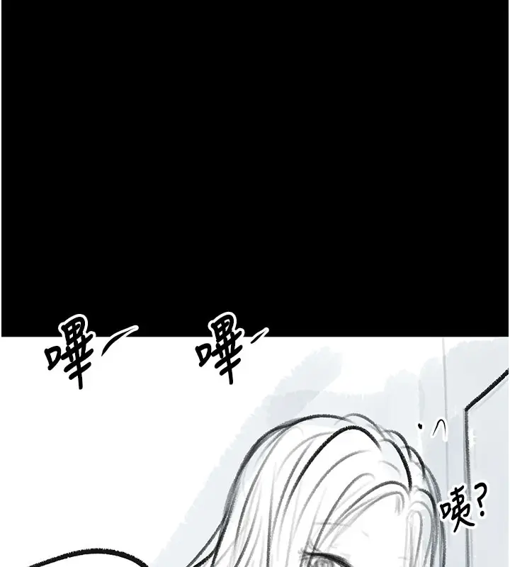 漫画《复仇母女丼》后记第65张图