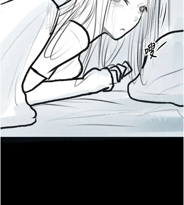 漫画《复仇母女丼》后记第66张图