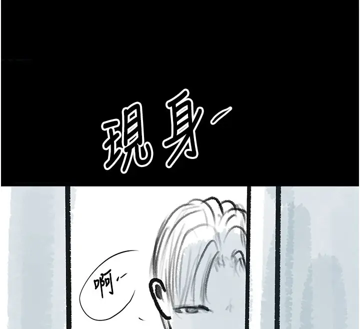 漫画《复仇母女丼》后记第67张图