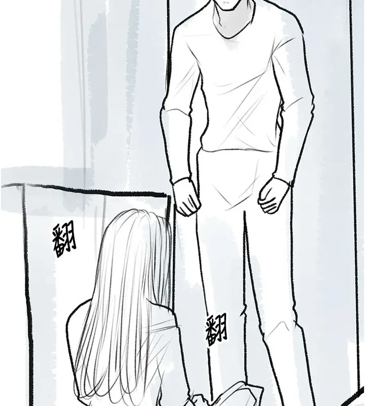 漫画《复仇母女丼》后记第73张图